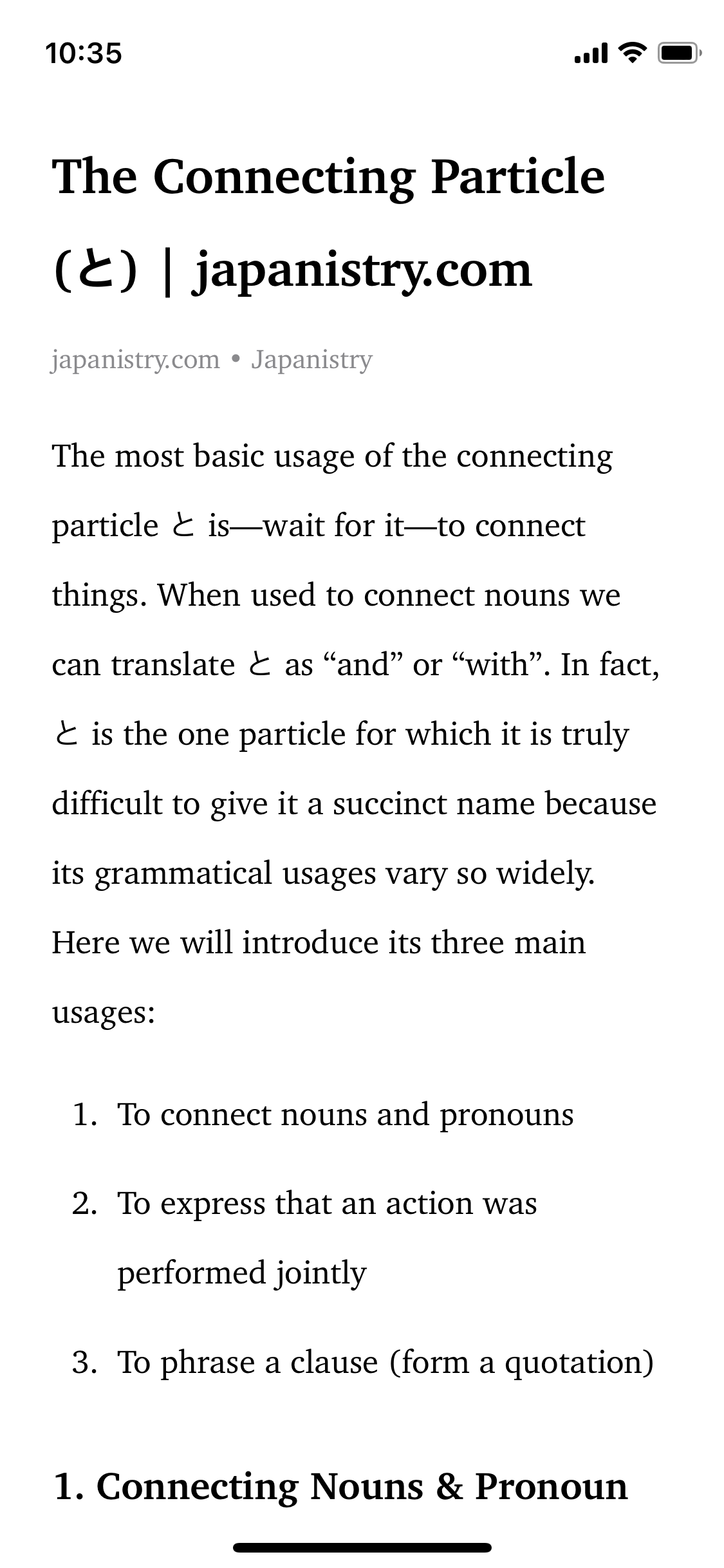 Goodlinks parsed and rendered the full article, including a mixture of English and Japanese content and table elements.